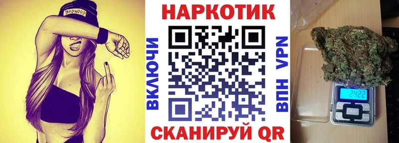 Где купить наркотики Лермонтов НБОМе  KRAKEN зеркало  Марихуана  Гашиш 