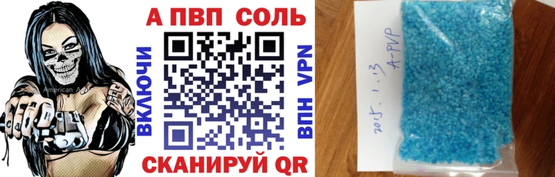 А ПВП мука Лермонтов