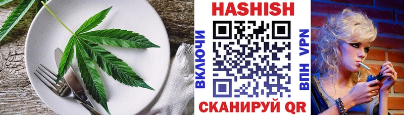 MEGA tor Лермонтов Печенье с ТГК марихуана как найти закладки