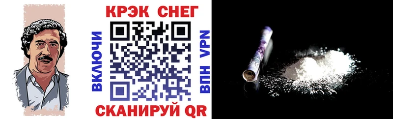 КОКАИН Перу  дарнет шоп  Лермонтов 