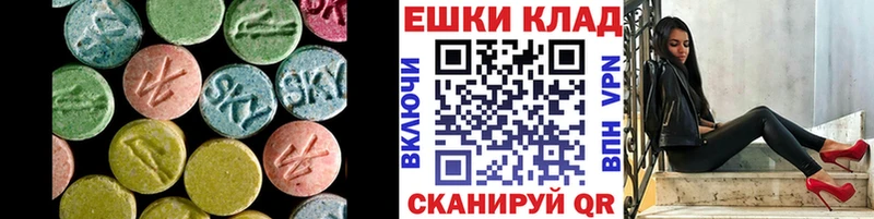магазин    Лермонтов  Ecstasy DUBAI 