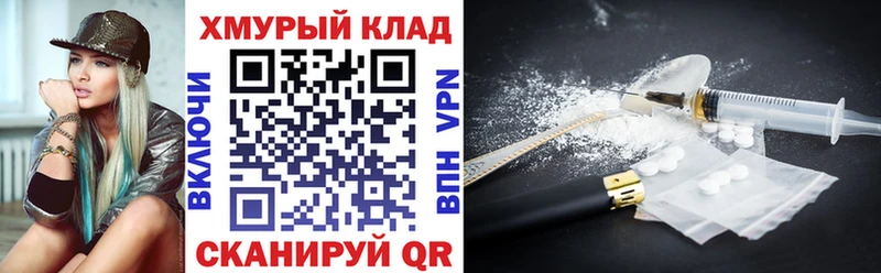 Героин хмурый  Лермонтов 