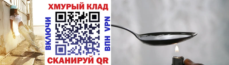 ГЕРОИН герыч Лермонтов
