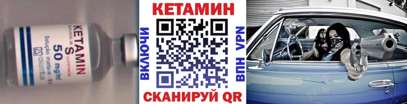 ОМГ ОМГ сайт  маркетплейс клад  КЕТАМИН VHQ  Лермонтов 