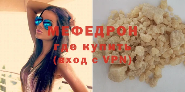 прущий лед Абдулино