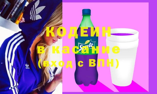mdpv Абаза