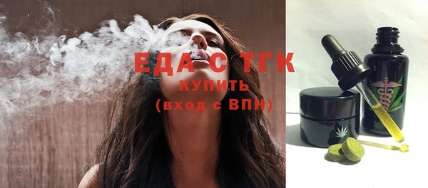 mdpv Абаза