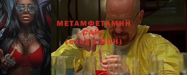 mdpv Абаза