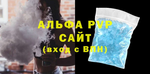 прущий лед Абдулино