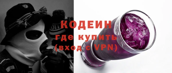 mdpv Абаза
