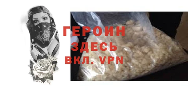 наркотики Абинск