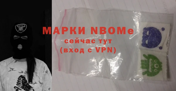 mdpv Абаза