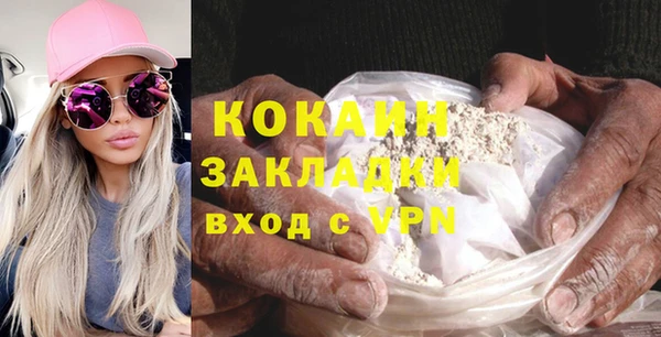 прущий лед Абдулино