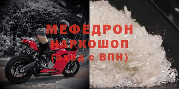 mdpv Абаза