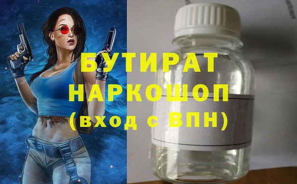 mdpv Абаза