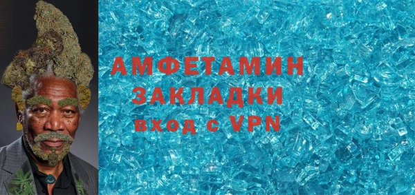 mdpv Абаза