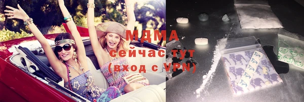 наркотики Абинск
