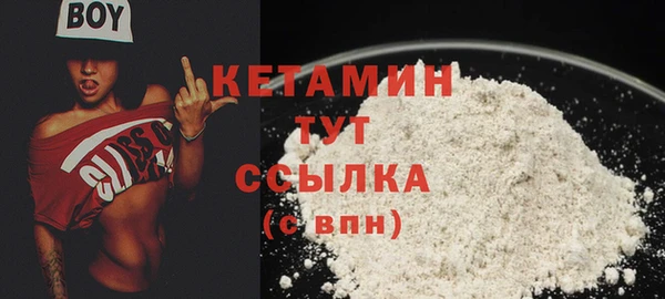 прущий лед Абдулино