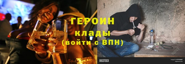 mdpv Абаза