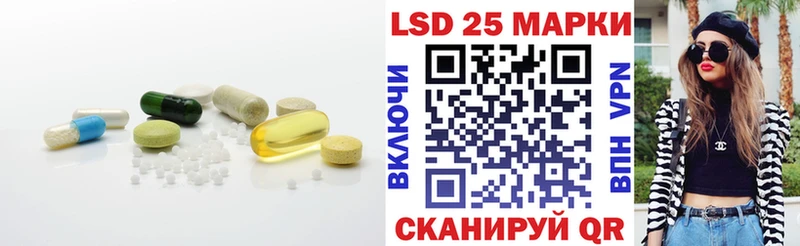 Лсд 25 экстази кислота  хочу наркоту  Лермонтов 
