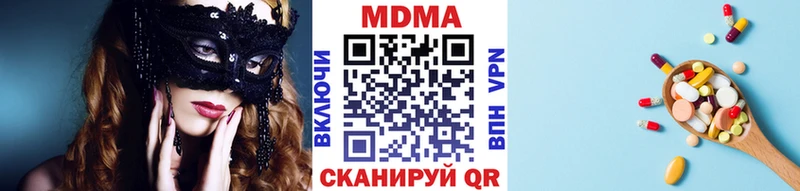 МДМА Molly  Лермонтов 
