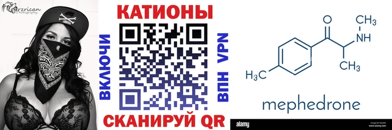 наркота  Лермонтов  Мефедрон кристаллы 