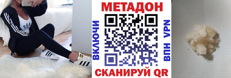 МЕТАДОН белоснежный  Лермонтов 