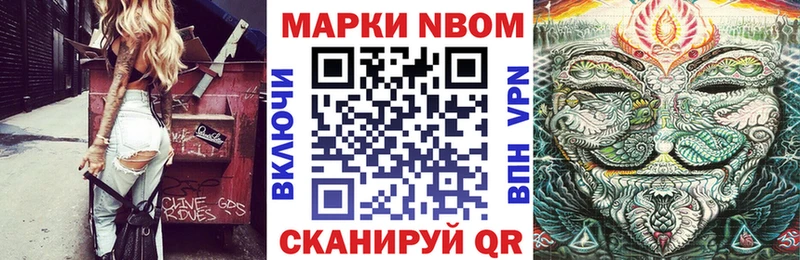 купить Лермонтов Наркотические марки 1,8мг